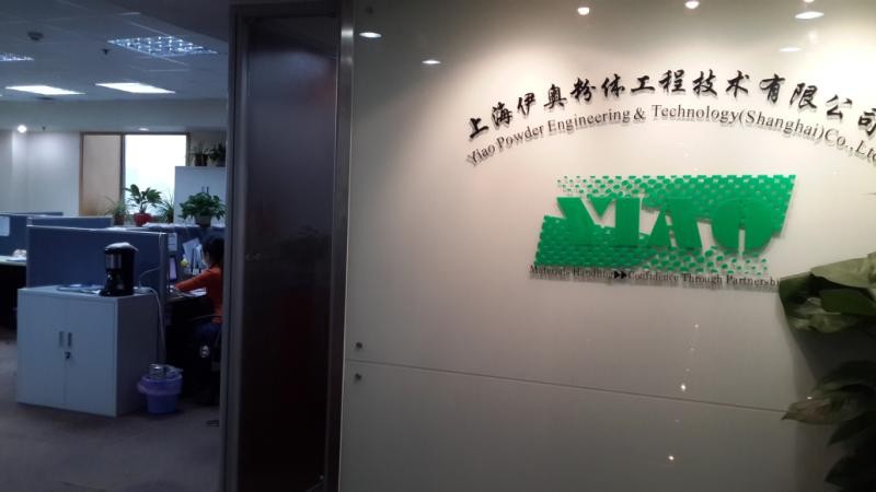 4.1 伊奥历史.jpg